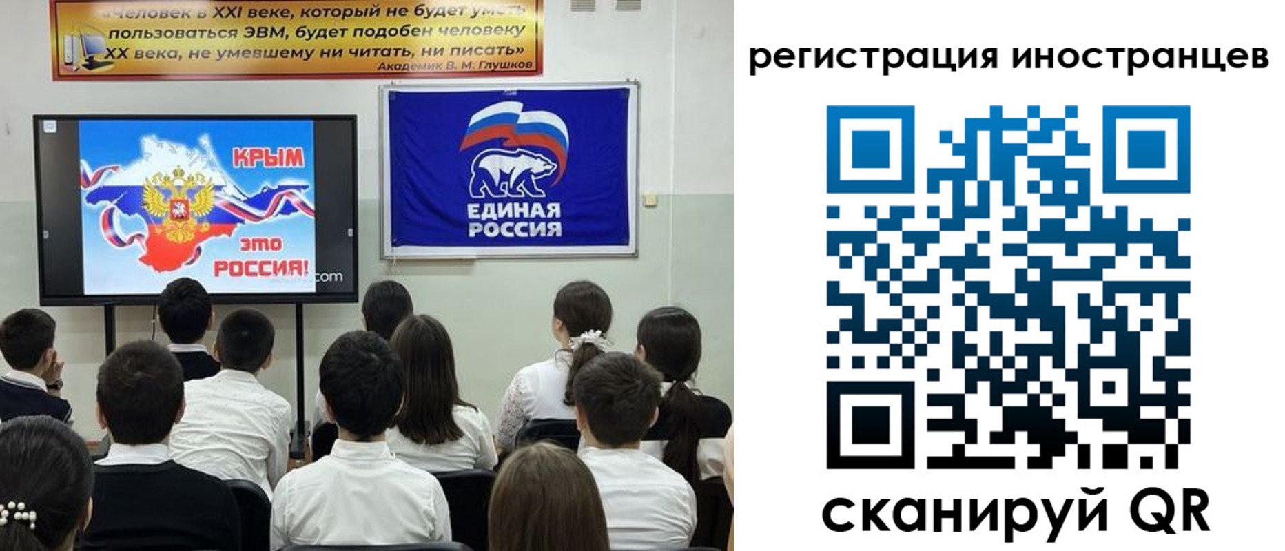 временная регистрация для всех в Поворино