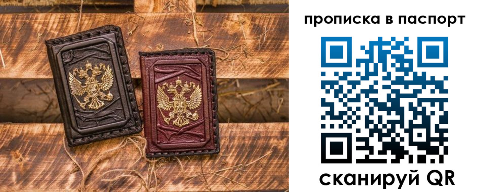 регистрация в Поворино