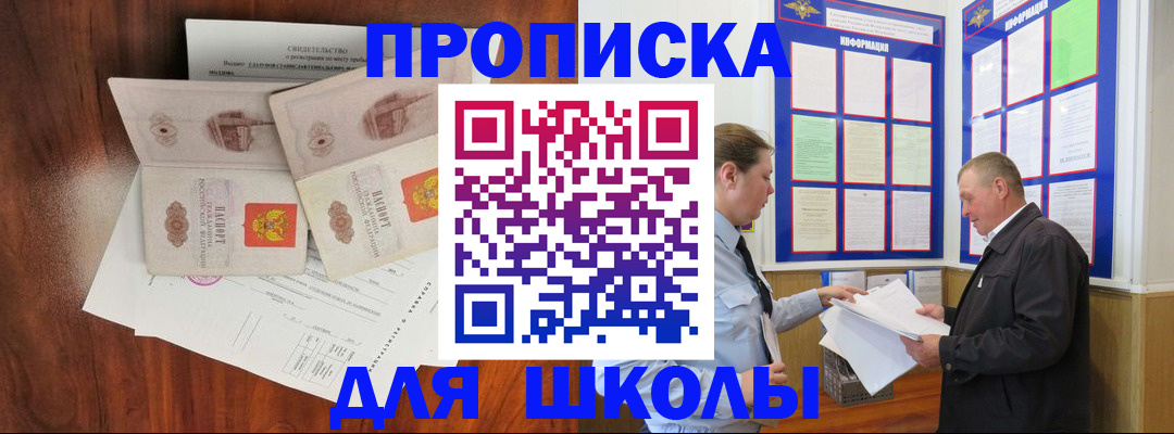 форма 3 в Поворино